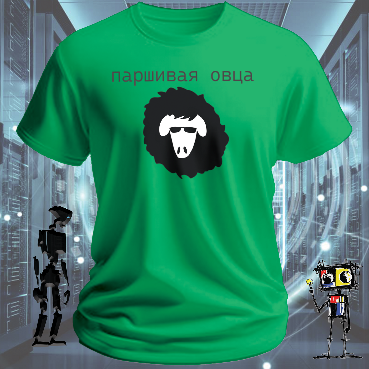 Black Sheep graphic t-shirt for outliers and independent thinkers — studio shot | inkit.design
