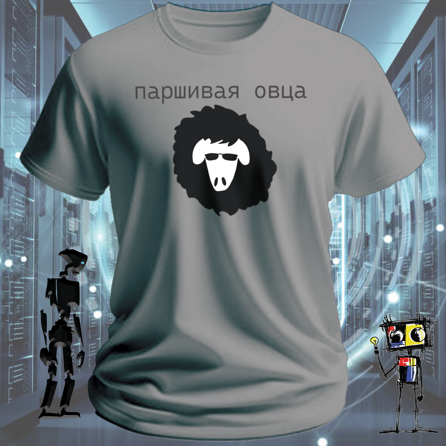 Black Sheep graphic t-shirt for outliers and independent thinkers — inkit.design