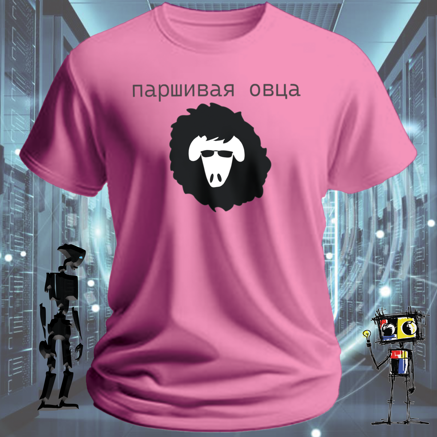 Black Sheep graphic t-shirt for outliers and independent thinkers — product detail | inkit.design